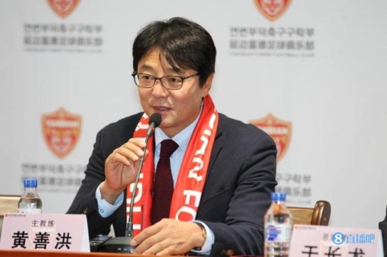 황선홍, 한국  올림픽 축구대표팀 지휘봉 잡는다