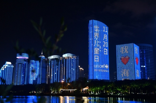 中, 23개 도시 세계 어린이날 기념