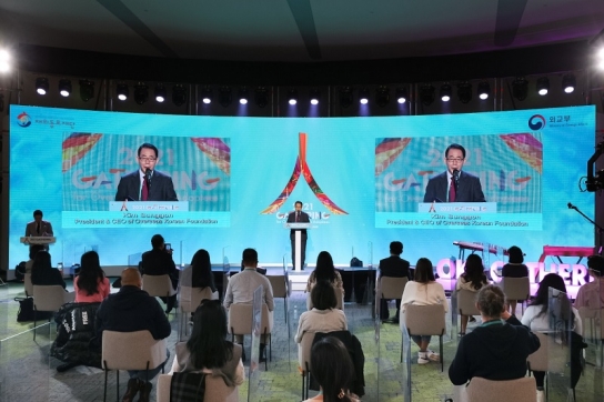 ‘2021 차세대 해외 입양동포 모국방문’ 행사 개최