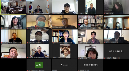 재외동포재단, 전세계 재외동포 언론인과 소통을 위한 찾동 화상 간담회 시행