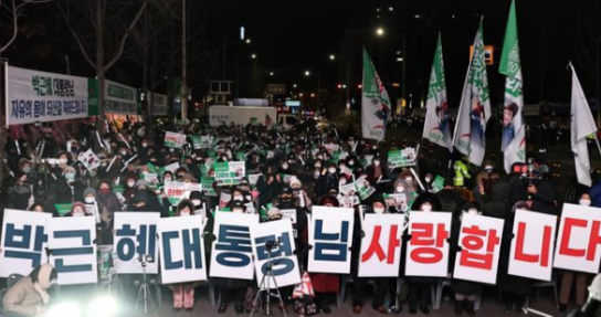 박근혜 석방, 한국사회 희비 엇갈려
