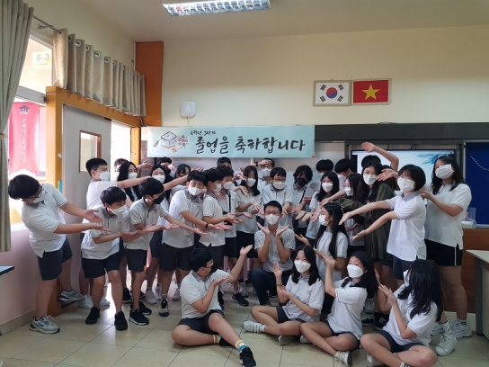 반짝반짝 빛날 여러분의 꿈과 희망을 응원합니다