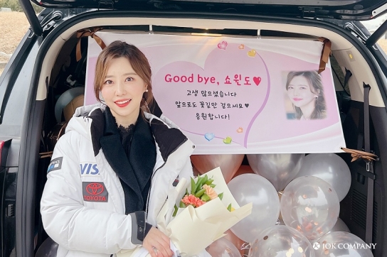 배우 김해인,  ‘쇼윈도 : 여왕의 집’ 종영소감