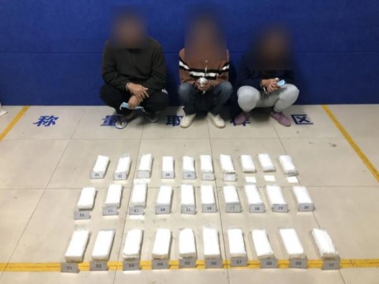 中 윈난, 3남매 마약 운반 혐의 체포