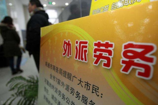 주캄보디아 중국대사관, 해외 취업사기 경고
