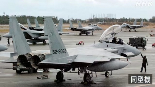 일본 항공자위대 F-15 전투기 실종