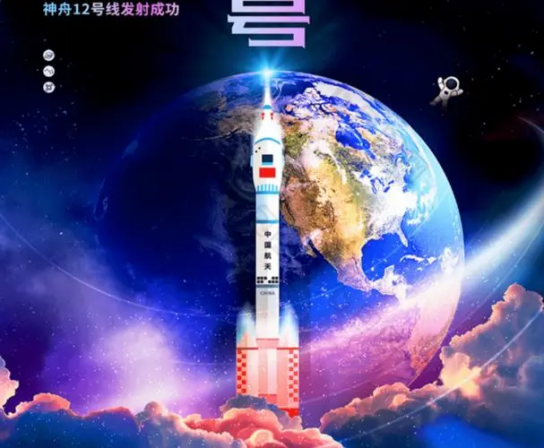 中 올해 ‘창정 11호’ 로켓 해상서 발사 예정