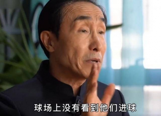 中 정협위원, 축구팀 때문에 중국인 개망신