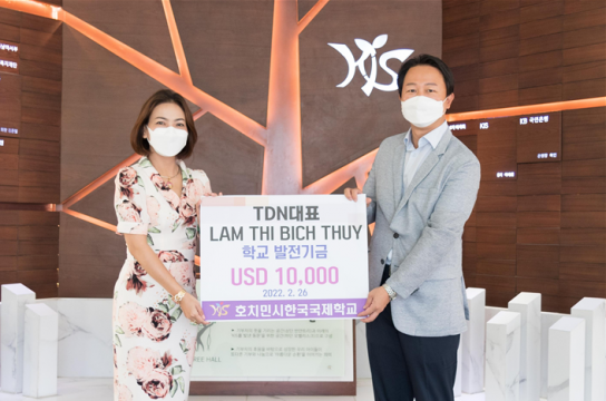 베트남 사업가, 호치민시한국국제학교에 장학금 기부