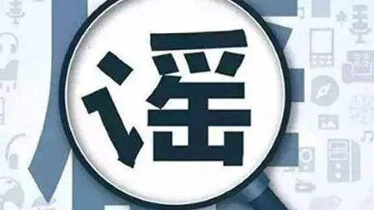 北 정치경찰 방역수칙 위반 노동자 사살설은 '사실무근'