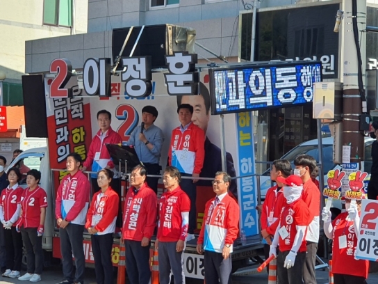국민의힘 이준석대표, 이정훈 하동군수후보 특별합동유세