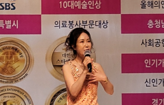 '제11회 대한민국 다문화예술대상' 시상식 성황리에 개최