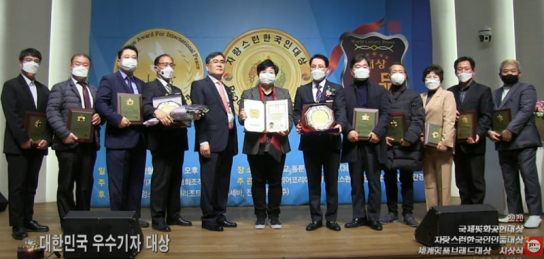2022 국제평화공헌대상·대한민국 우수기자대상 수상자 발표