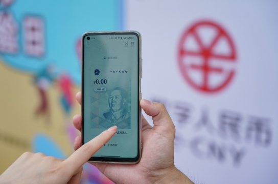 중국 디지털 경제 7조1천억 달러 기록