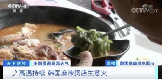 中 언론, 한국서 ‘마라탕’ 대세…떡볶이를 앞질러