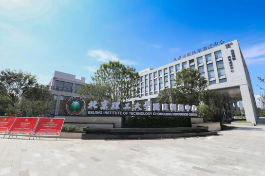 세계 최장거리 관측 고해상도 우주 레이더 '복안', 충칭에 착륙