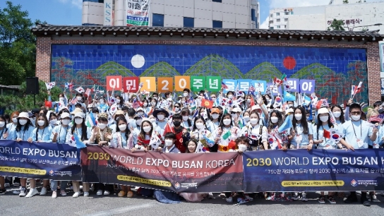 재외동포재단, 2년 연속 경영실적평가 우수등급(A) 획득