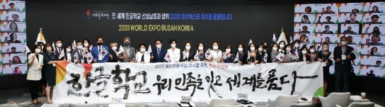 재외동포재단, ‘2022년 한글학교 교사 온라인 연수’ 시행