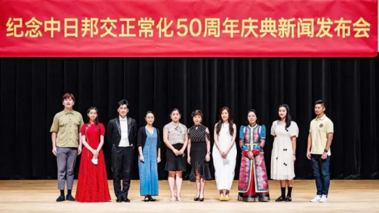 중·일 국교정상화 50주년, 관계완화 기대