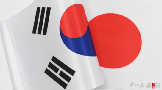 한일 정상회담, 양국 관계 개선 합의