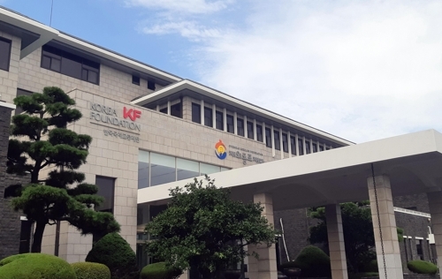 재외동포재단, ‘평화와 공존을 위한 글로벌 한인의 공공외교’ 세미나 개최