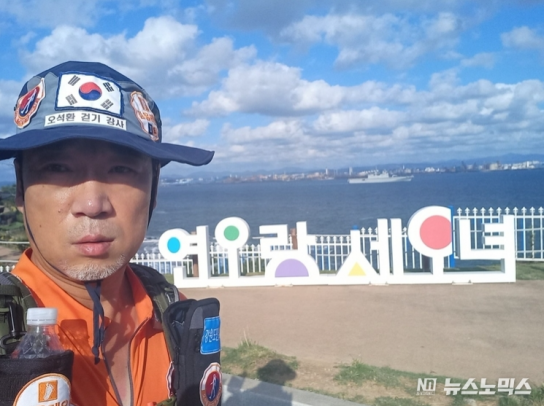 “가위손 걷기 박사 오석환, 한강 1300리길 걷기 대장정에 오르다”