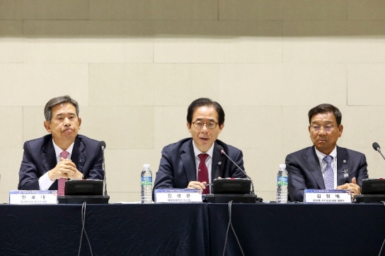 '20차 세계한상대회' 개막 기자간담회 개최