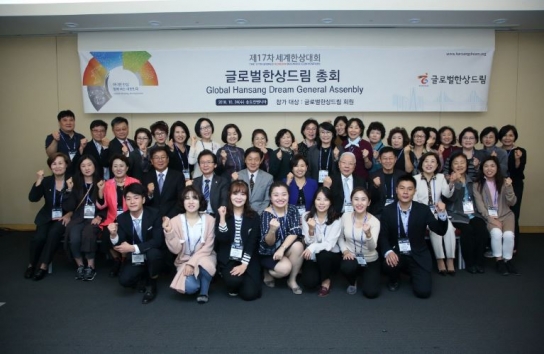 홍명기 글로벌한상드림 이사장, 1억 1,200만원 기부금 쾌척