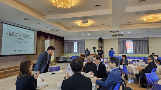 경주시 민관합동조사단, '월성원전 삼중수소 누출' 최종조사결과 발표