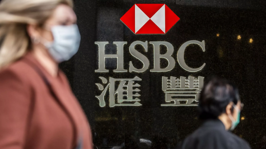 HSBC, 실리콘밸리은행 영국지사 인수