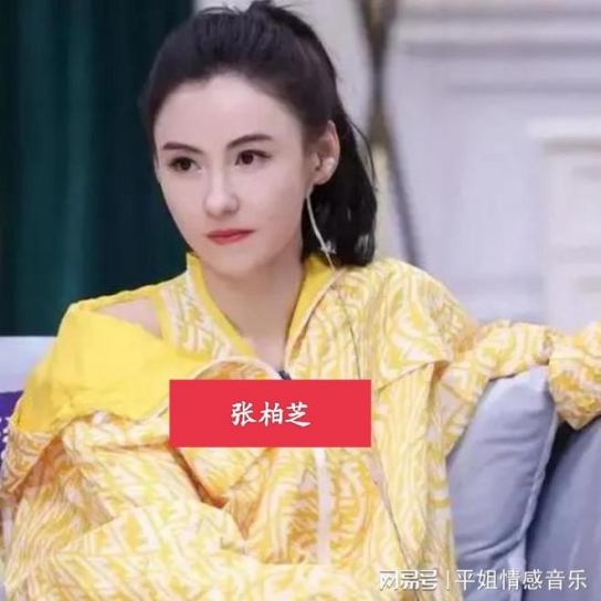 네티즌이 뽑은 중국 연예계 10대 쓰레기녀