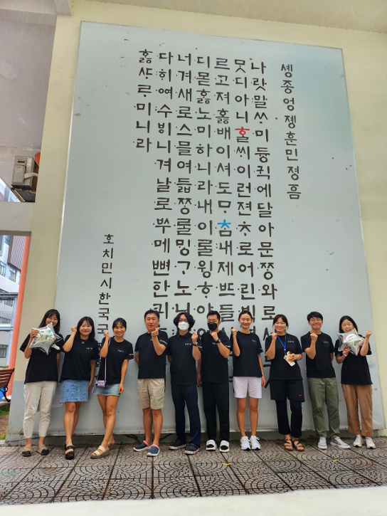 ‘아름답고 소중한 우리말, ᄒᆞᆫ글 ᄉᆞᄅᆞᆼ’ 실천
