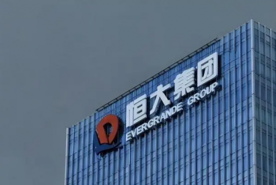 전문가 “에버그란데 청산 사건, 홍콩 국제 금융 지위에 영향”