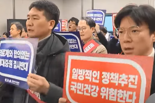 전공의 파업 여론 ‘싸늘’...국민 대다수 정부 의료개혁 ‘지지’