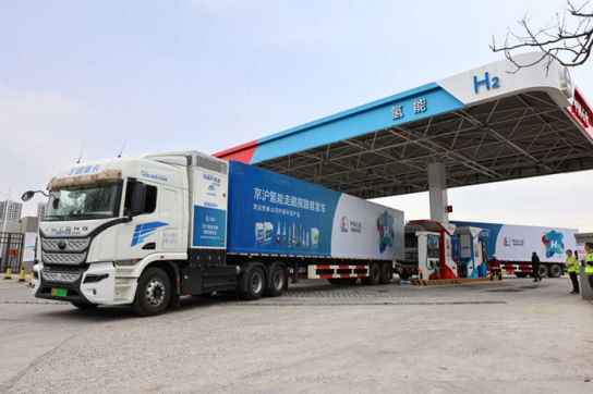 中 수소차, 1500km 장거리 운송 테스트 성공