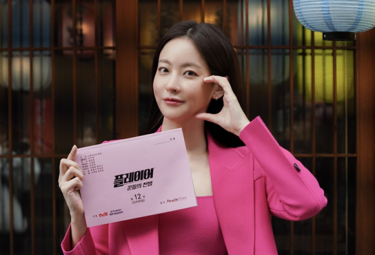 배우 오연서, ‘플레이어2: 꾼들의 전쟁’ 종영 소감 전해