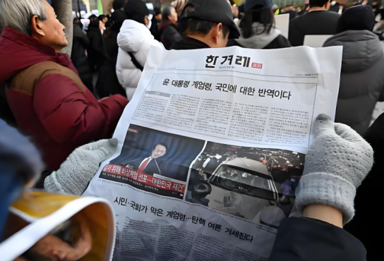 한국은 왜? 정국은 ‘계엄’으로 요동치고 대기업은 집단붕괴