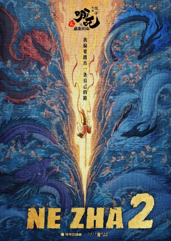 '너자2', 런던서 3분 기립박수…전문가 "동·서양 문화 융합 성공적"