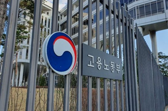 고용노동부, 외국인 근로자 보호 위해 취약 사업장 5주간 집중 감독