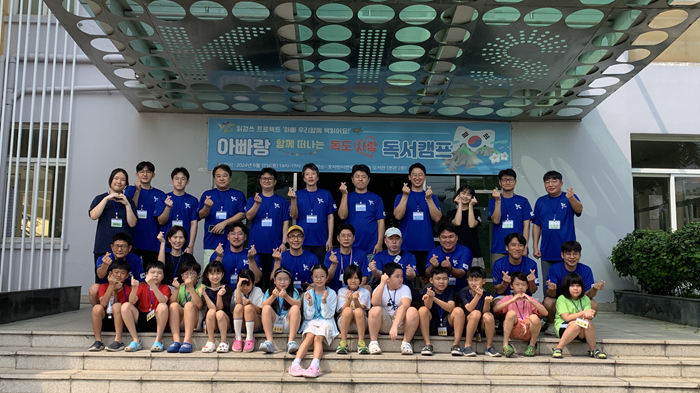 독서캠프 단체사진.png