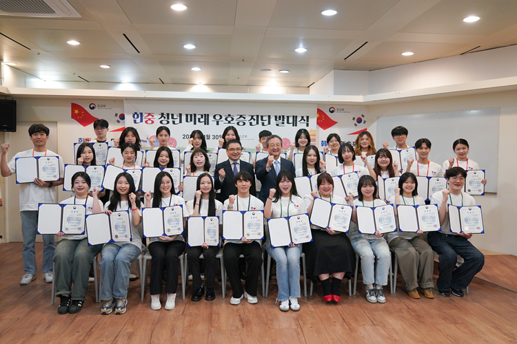 제3회 한중청년미래우호증진단 발대식.png